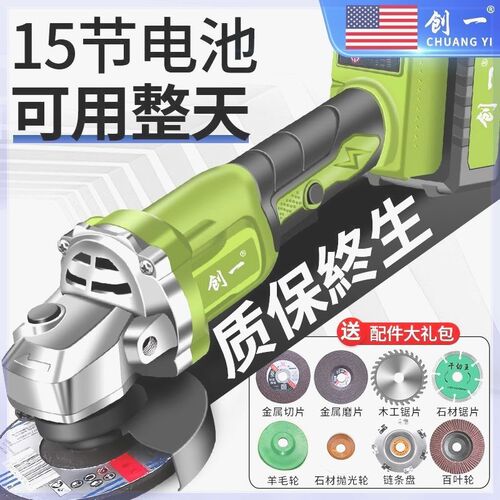 无刷锂电角磨机充电式多功y能抛光机切割机打磨机角向磨光机