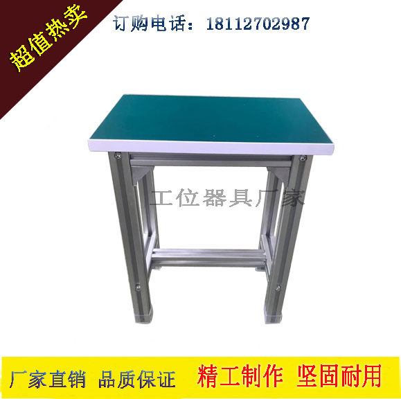 铝型材凳子耐磨凳子加厚铝材凳子防静电复合台面凳子流水线凳子