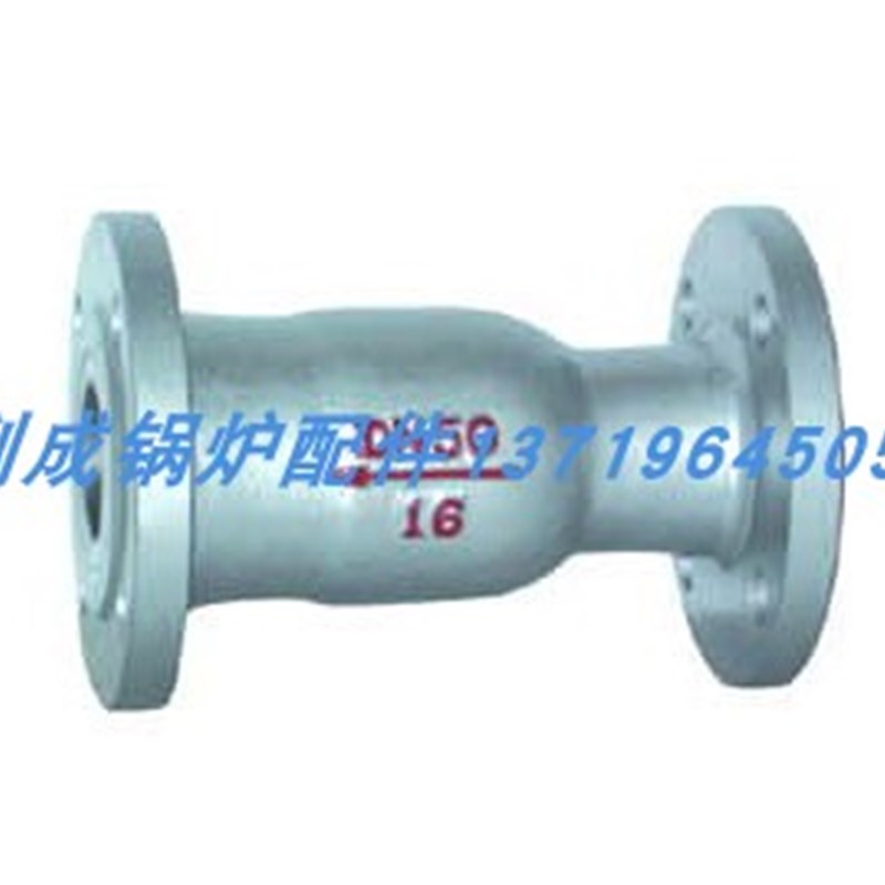 蒸汽锅炉H41/42M-16 DN20-DN2G00卧立止回阀锅炉阀门 蒸汽阀门