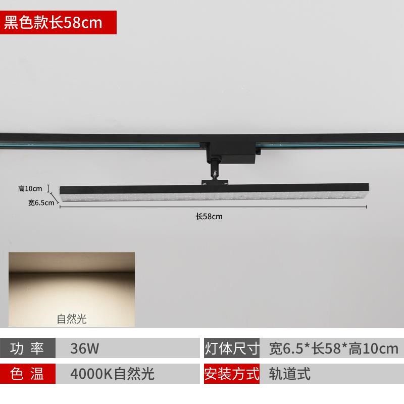 射灯led轨道灯条形散光灯服装店铺商用超市背景墙防眩导轨补光灯,家装灯饰光源,轨道灯,淘宝优惠券,粉丝福利购,淘宝优惠卷