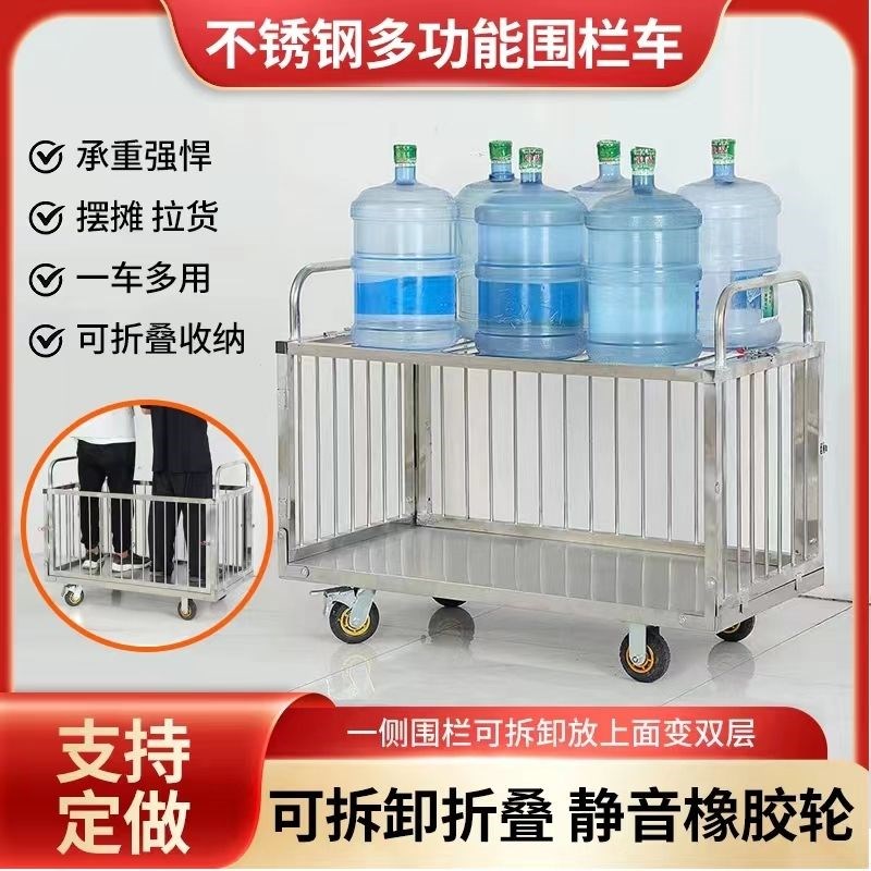 不锈钢围栏可折叠手推车物流超A市摆摊便携式耐用平板车多用搬运