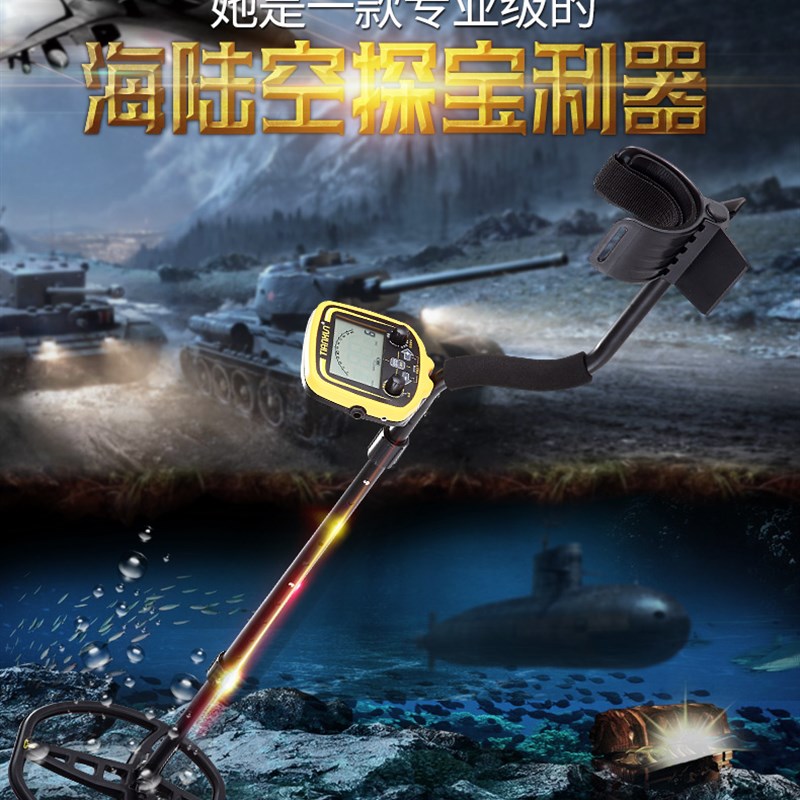 金属探测器地下探宝器高精度寻宝A器考古探金器脉冲地下金属探测