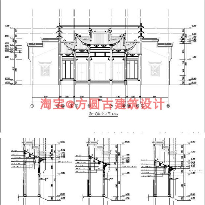 268# 徽派古建筑CAD施工图 徽派祠堂门头设计素材