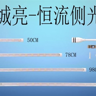 3030防水侧光源双面对打射灯超薄拉布软膜广告灯箱led灯条12V超亮