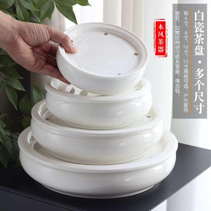 潮州陶瓷茶盘老式功夫茶具储水茶几茶船小型家用套装沥水圆形湿泡