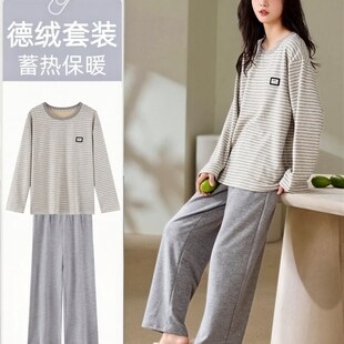 德绒睡衣女秋冬款保暖2025新款春秋家居服套装可外穿超柔软羊毛绒