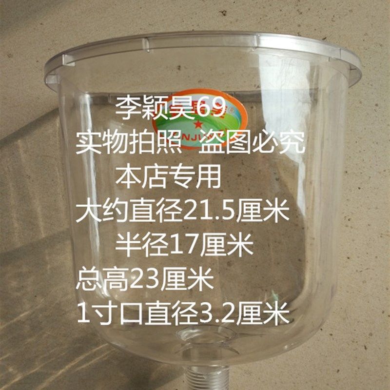 暖气片 散热器 采暖炉用加水斗 漏斗注水器半圆 PC 1寸外丝 透明