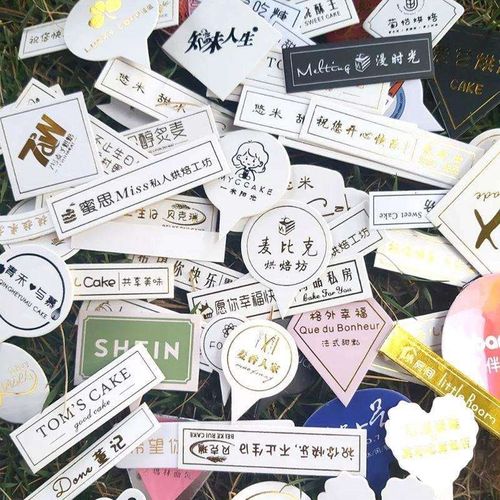 蛋糕插牌定制logo甜品插卡生日快乐烫金装饰标签烘焙插件卡片设计