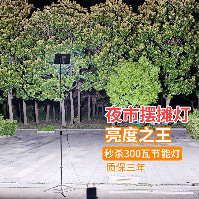 超亮12vled夜市地摊灯48伏60v摆摊用的照明灯节能带架子户外防水