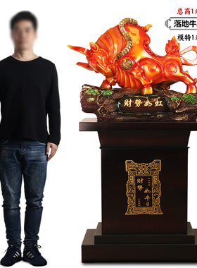 大型落地牛摆件公司店铺开业乔迁贺礼大厅办公室牛装饰品工艺礼品