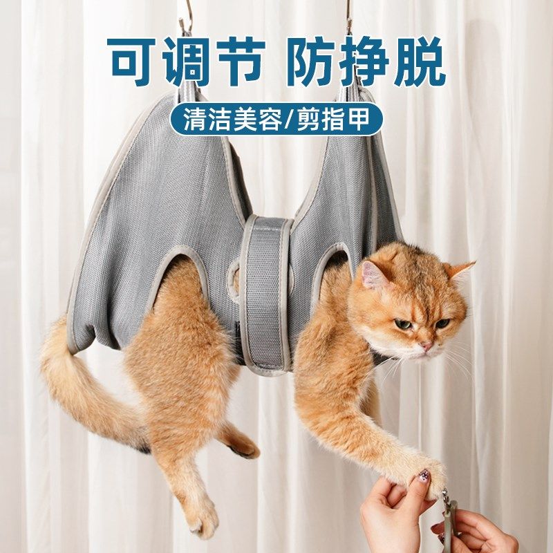 洗猫袋悬挂式猫咪洗澡神器剪指甲防抓咬宠物固定宠物美容猫狗吊床,宠物/宠物食品及用品,背包/箱包,淘宝优惠券,粉丝福利购,淘宝优惠卷