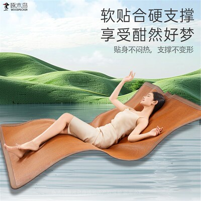 2025新款夏季冰藤席子双面可折叠草竹席冰丝床席学生宿舍家用凉席