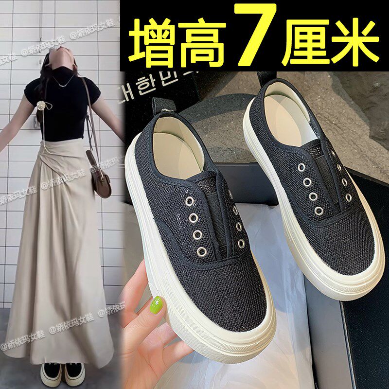一脚蹬帆布鞋女2025新款夏季薄款网面透气内增高厚底黑色休闲板鞋