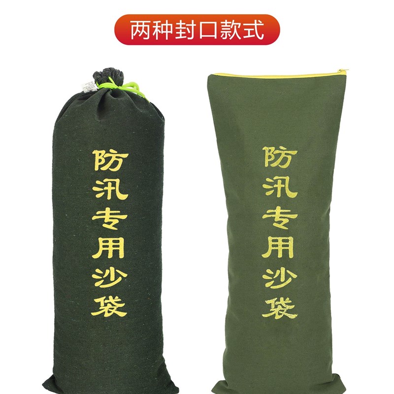 防水消防抗洪空帆布加厚吸水膨胀用G品水带防汛沙袋防洪专用家用