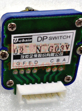 U-CHAIN台湾友乾波段开关01N 0A1J 02N 02J倍率轴选数字式数控机