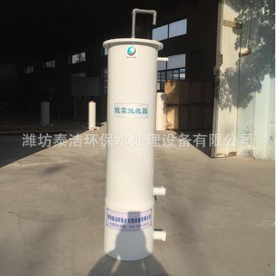 泰洁厂家PVC酸雾吸收器水处理酸雾吸收器中和式酸雾净化器废气