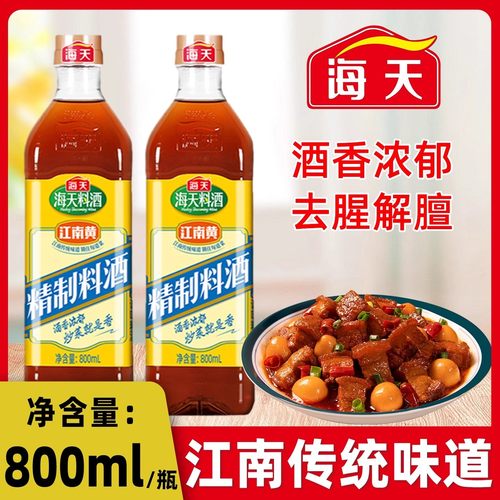 海天江南黄精制料酒800ml