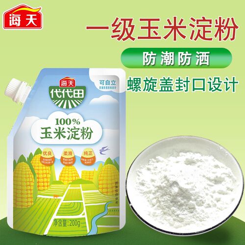 海天玉米淀粉200g*3袋