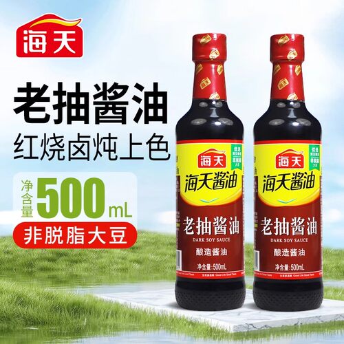 海天老抽酱油500ml酿造酱油