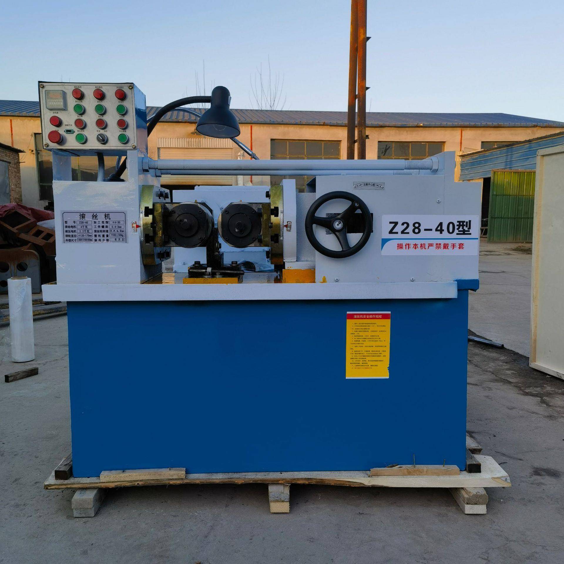 z28-40型网纹花纹斜纹河北滚丝机厂家生产各种滚丝机滚丝轮