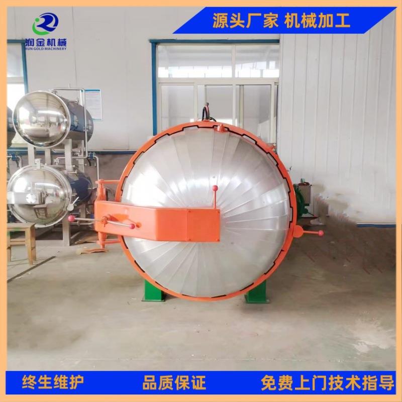 茯苓营养包灭菌锅食用菌电加热一体杀菌锅石斛培养基高压灭菌锅