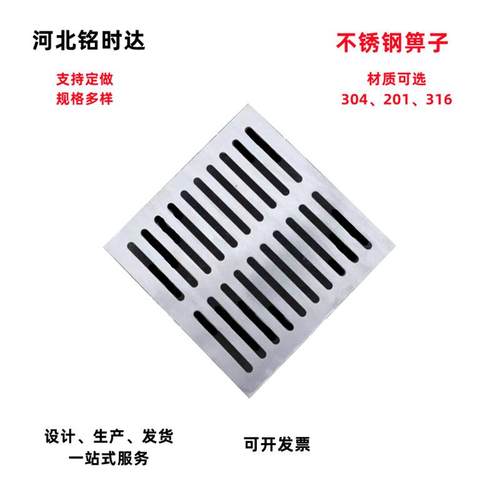 不锈钢盖板厨房304不锈钢篦子地沟盖板下水道沟盖板防腐蚀篦子