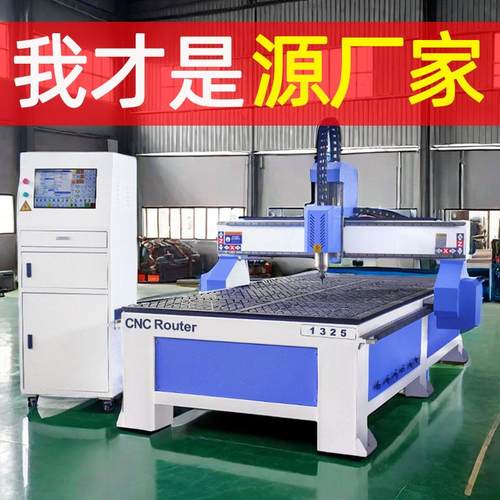1325数控木工雕刻机真空吸附pvc亚克力全自动巡边打孔切割雕刻机