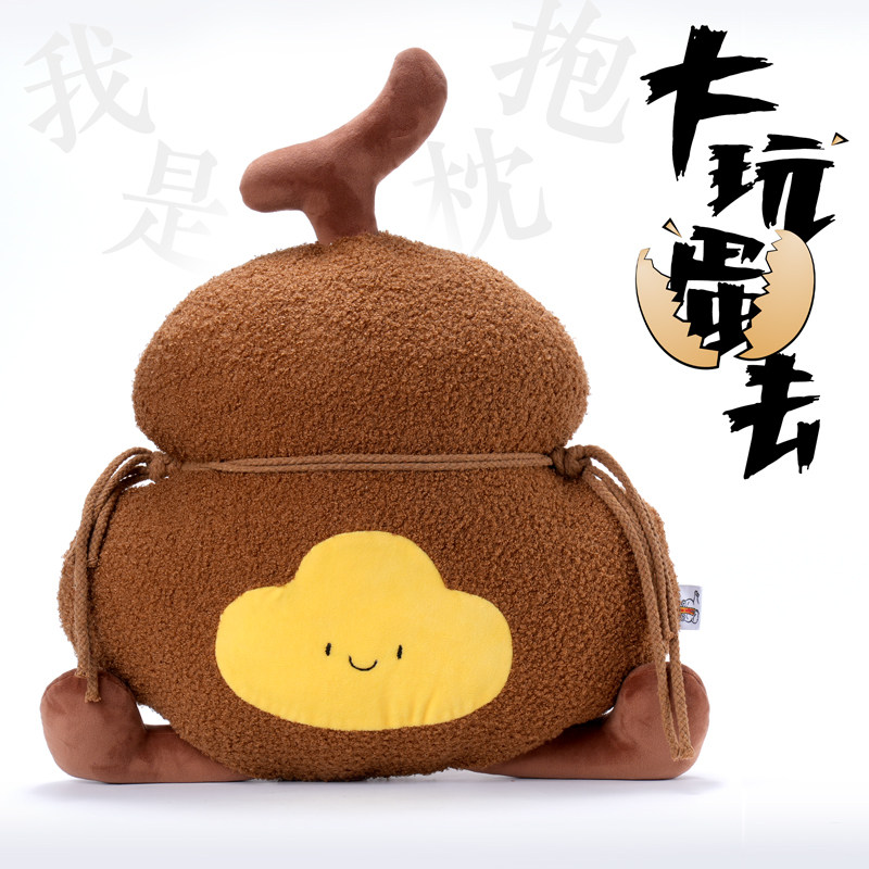 逍遥呱呱 玩O去大号葫芦毛绒公仔 泰迪绒抱枕靠枕 道系文化福禄