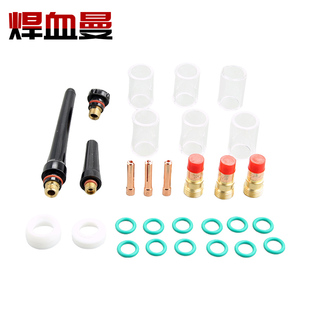 燃氣鏡頭 套裝 Collets 焊接配件適用于Wp 29件Stubby