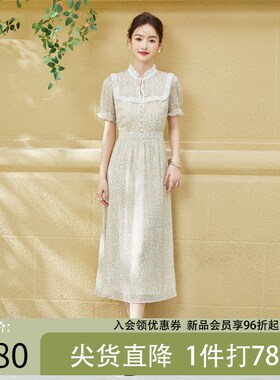 固执22夏季新款欧式短袖中长雪纺碎花连衣裙80522LQ07449