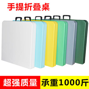 折叠桌家用饭桌可收纳餐桌简易电脑桌户外长桌地推桌塑料桌便携式
