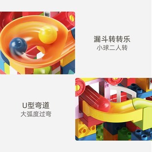 百变轨道滚珠管道球配件补充散装 滑道积木大颗粒拼装 加厚滑道球