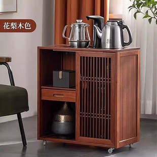 边几茶桌办公室家用茶边柜茶台烧水壶一体茶水置物架 茶水柜新中式