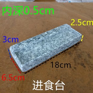 水盤 龜寵爬蟲 花崗巖 石材泡澡盤 可訂做包損 進食臺