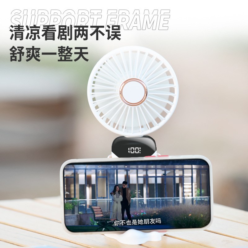 手持小风扇USB迷你静音便捷式宿舍办公室桌面折叠小型制冷电风扇