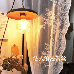 奶油风蕾丝纱帘客厅卧室窗帘飘窗网红浪漫复古白纱高级感纱帘 法式