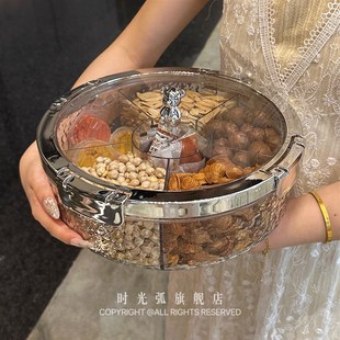 轻奢密封坚果零食摆放盘过年干果盘收纳盒家用客厅茶几水果盘