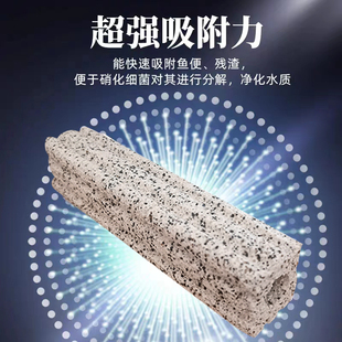 培菌净水滤材陶瓷环整箱过滤器 鱼缸过滤材料大号纳米屋断裂款