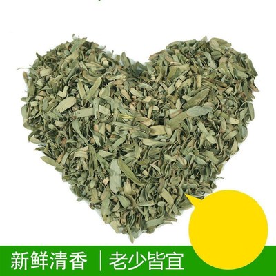 生天然野填油柑叶余甘子油甘果叶子牛甘叶清ZT101395凉枕头香枕芯