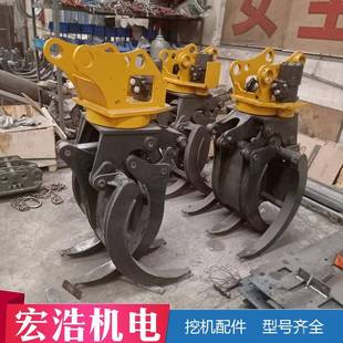 液压石夹抓单缸液压 折扣价 轮器挖三键手控制柄单缸抓木固定式