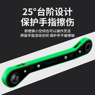 维朋棘轮扳手HW 空调阀门快速扳手冷库扳手省力角阀快速扳手
