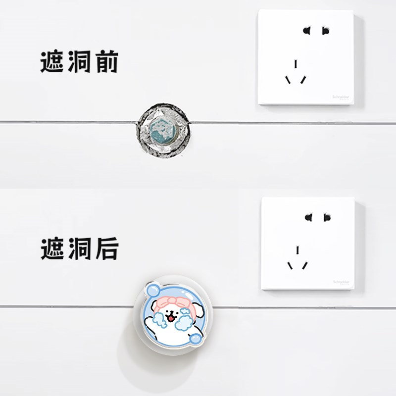 泡泡小狗水管遮挡装饰卫生间墙洞装饰盖出水口装饰盖凸洞盖遮丑盖