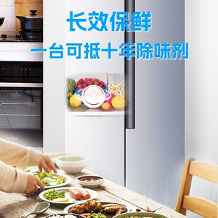 冰箱除味器臭氧除味剂除臭去味净化保鲜充电器净化卫士