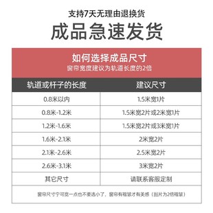 时尚 窗帘现代简约轻奢遮光窗帘全遮光卧室窗帘布2023年新款 客厅