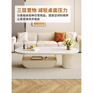奶油风客厅岩板茶几小户型家用现代轻奢高级感电视柜组合2024新款