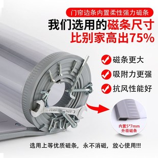 磁吸门帘空调挡风透明家用隔断帘商用隔热磁铁自吸塑料PVC软门帘