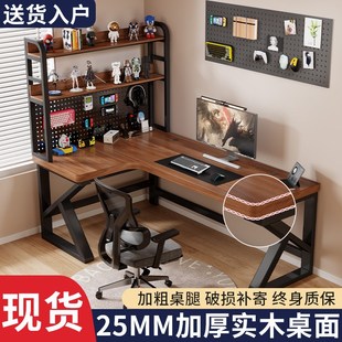 一体办公桌子拐角学生双人电竞桌 实木转角电脑桌书桌书架家用台式