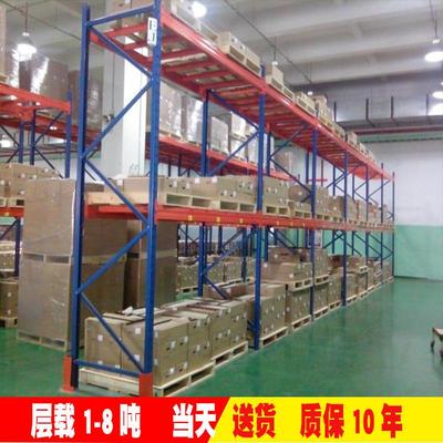 重型货架高位仓储货架加厚高位货架工业仓库承重货架布匹托盘货架