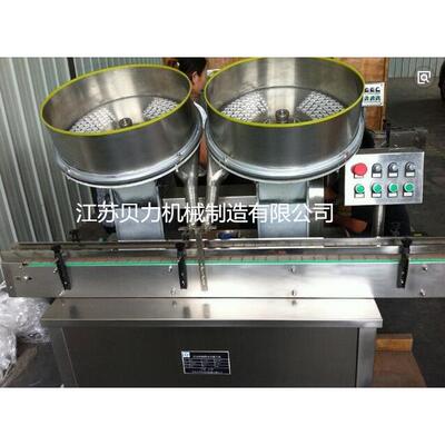 双头转盘式SP500维生素C彩色糖果胶囊剂糖豆筛动式圆盘数粒装瓶机