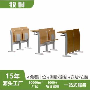 阶梯教室会议报告厅连排椅电影院椅带扶手写字板剧院公共座位厂家